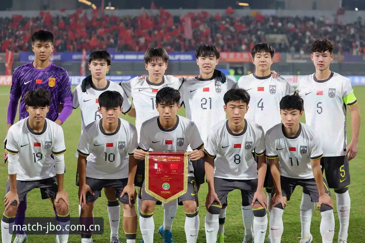 竞博安卓版 揭秘U17世界杯抽签背后的竞争格局:中国青少年足球的硬仗与机遇